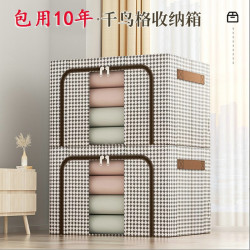 千鸟格衣服收纳箱布艺家用大容量衣物棉被衣柜整理盒可折叠式神器