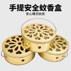 蚊香盘带盖蚊香盒加大号蚊香户外露营驱蚊驱蚊神器