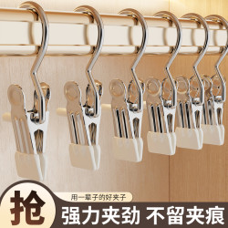 多功能挂钩夹子家用无痕儿童裤架裤子夹裙子宝宝不锈钢带钩晾衣夹