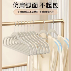 10支米白色植绒衣架家用挂衣整理师专用无痕防滑防肩角衣柜晾衣