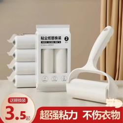 纤物 强力可撕式滚轮粘毛滚筒去除衣服猫狗宠物毛超粘性去毛刷清洁粘尘