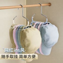 辛丛 帽子收纳好物家用衣柜内挂鸭舌棒球帽吊带多功能包包挂钩子展示架