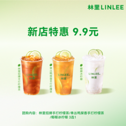 鄰里 热销榜招牌尝鲜