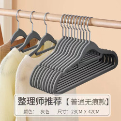 灰白高级植绒衣架家用挂衣整理师专用无痕防滑防肩角衣柜晾衣服
