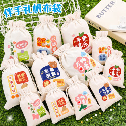 卡通励志文字帆布袋可爱礼品抽绳束口袋圣诞节小学生伴手礼小布袋