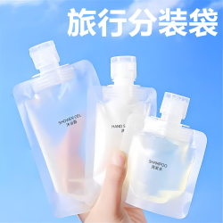 旅行分装袋化妆乳液沐浴露洗发水出差便携一次性分装瓶