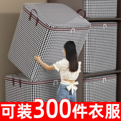 超大号收纳袋家用可折叠打包袋衣服衣物储物超大收纳袋防潮防水