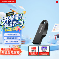 闪迪 CZ550 USB3.2高速读取 128GB 午夜黑 U盘
