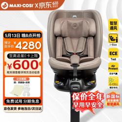 迈可适 maxicosi迈可适 0-7岁儿童安全座椅ispacepro+
