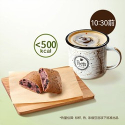 皮爷咖啡 黑咖啡+贝果任选1（10:30前）