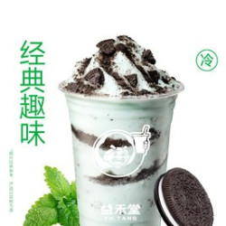 益禾堂 薄荷奥利奥冰旋风