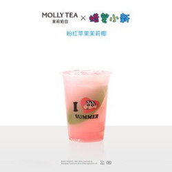 茉莉奶白 粉红苹果茉莉椰
