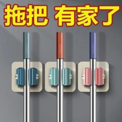 拖把架免打孔家用卫生间壁挂拖把夹厨房挂架神器强力吸盘拖把挂钩