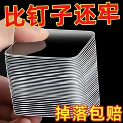 双面胶高粘度固定纳米贴片强力粘墙无痕贴排插固定器车载固定自粘