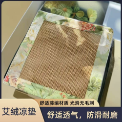 ZHY870夏季手工牡丹花艾绒坐垫工艺品