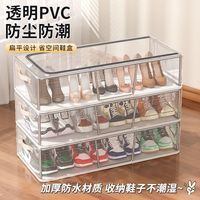 新款透明PVC网纱衣服收纳箱宿舍鞋子整理箱加厚大容量棉被百纳箱