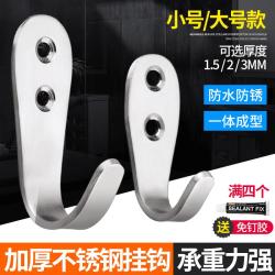 加厚不锈钢挂钩门后单钩衣服衣帽钩卫生间挂衣钩浴室厨房墙壁排钩