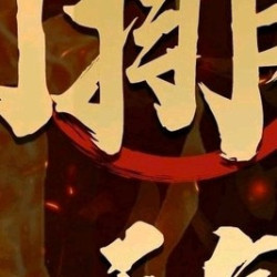 粤味烟火-超值双人餐