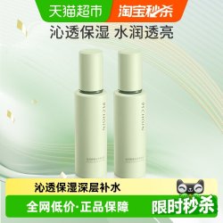 百雀羚 密集保湿 护肤套装