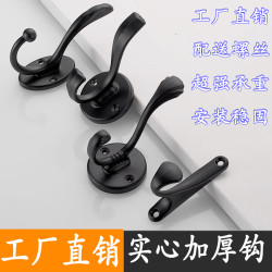 墙上壁家装铝合金单钩鞋柜挂衣钩衣服壁挂墙壁衣柜打孔衣帽钩新品