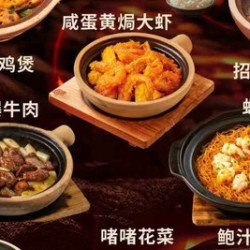 6-8人啫火招牌甄选套餐