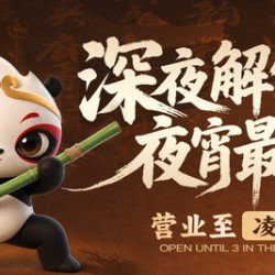 双人打卡餐