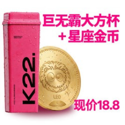 K22酸奶草莓 莓莓紫米糯+限定星座金币