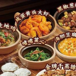 啫火啫啫煲 亲朋欢聚四人套餐
