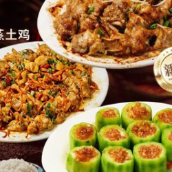 啫火上新顺德干蒸双人餐