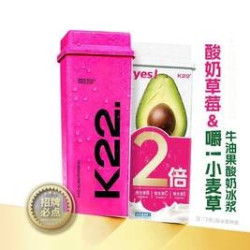 K22酸奶草莓 加浓草莓酸奶昔+小麦草牛油果酸奶冰浆