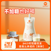豆浆·72小时生产的新鲜豆浆，28天短保干净配料表，家庭餐桌好选择