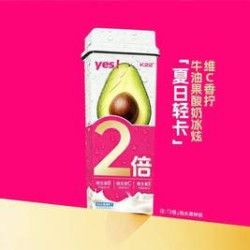 K22酸奶草莓 维C爆柠牛油果酸奶大冰旋