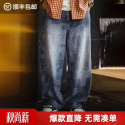 马登 复古提花水洗牛仔裤男款宽松直筒TH2601894
