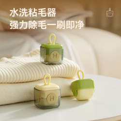 洁思奥 便携式水洗粘毛器清洁去毛吸毛洁净灰尘碎屑带盖小巧