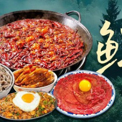 萍姐火锅 热辣CP双人餐