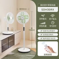 美的 2X智能变频幸运草安睡 落地扇SDJ30QJ