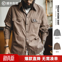 马登 美式复古宽松工装衬衫休闲百搭通勤衬衣外套上衣男装秋款 棕色 S
