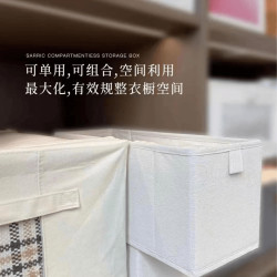 棉麻袜子内衣家用防水可折叠储物简约衣服收纳箱整理箱