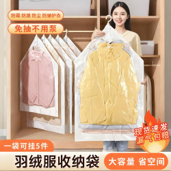 鹏程 免抽气家用挂式衣物整理无泵羽绒服收纳被子收纳袋防霉防潮大容量