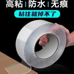 环尚 双面胶固定墙面防水魔力布基双面贴车用透明胶贴片无痕透明两面胶