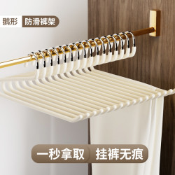 梓林阁 鹅型裤架家用挂裤子衣架专用无痕裤夹防滑Z字形晾晒整理师挂衣架