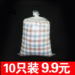 润欣 装被子的塑料袋防尘袋棉被收纳袋大袋子棉絮衣服整理搬家打包袋