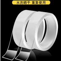 环尚 双面胶带高粘度不留痕透明强力固定墙面插座挂钩防水亚克力免钉背