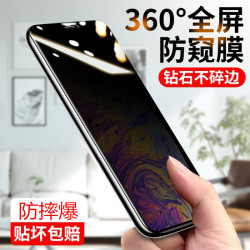 vivoS12防窥膜全屏防偷窥S12钢化膜抗蓝光防爆指纹手机贴膜防偷看