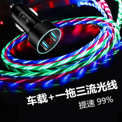 Hoswn 一拖三流光数据线适用苹果typec三合一手机充电线安卓发光快充
