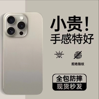 超薄磨砂壳适用苹果16新款透明13高级14promax/12防摔11保护套