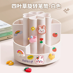 反转 360度旋转笔筒儿童卡通创意多功能书桌大容量女孩笔桶小学生文具