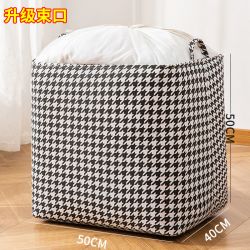 夏沙 100L衣服被子收纳袋防尘大号整理袋搬家宿舍居家用