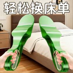 床垫整理抬高器铺床固定插家用省力铺床单缝隙抬床垫塞换床单