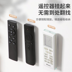 免打孔房间无痕贴客厅固定器置物固定家用